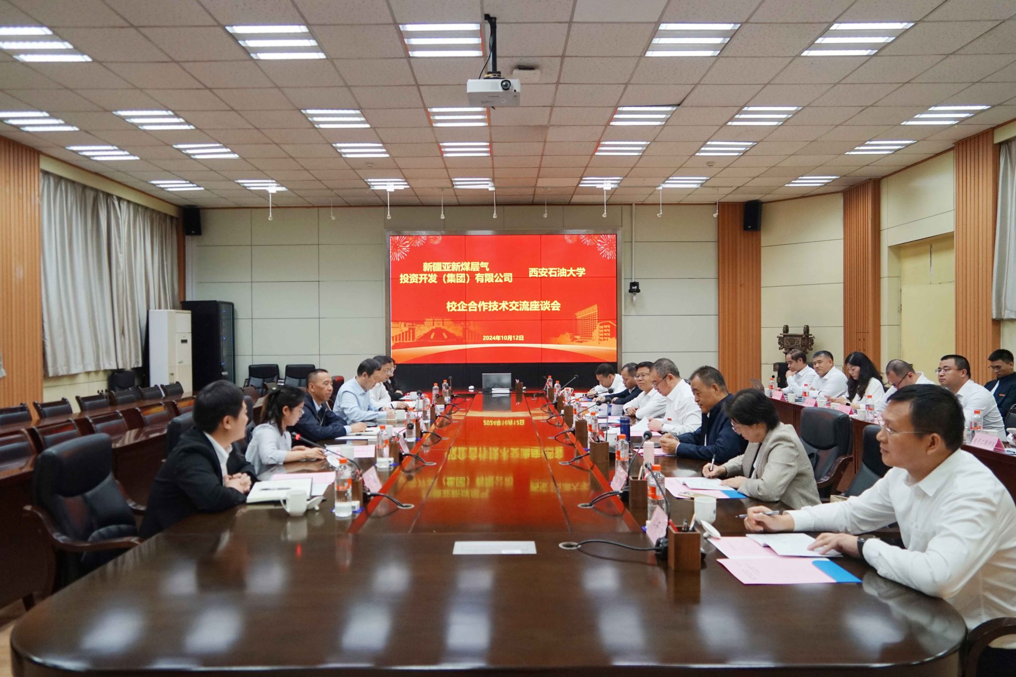技術(shù)賦能，校企協(xié)同 我校與新疆亞新煤層氣集團(tuán)技術(shù)交流會(huì)成功舉辦